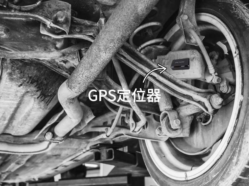 新县出行隐私安全检测