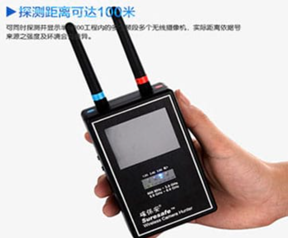 新县手持式无线摄像头探测器