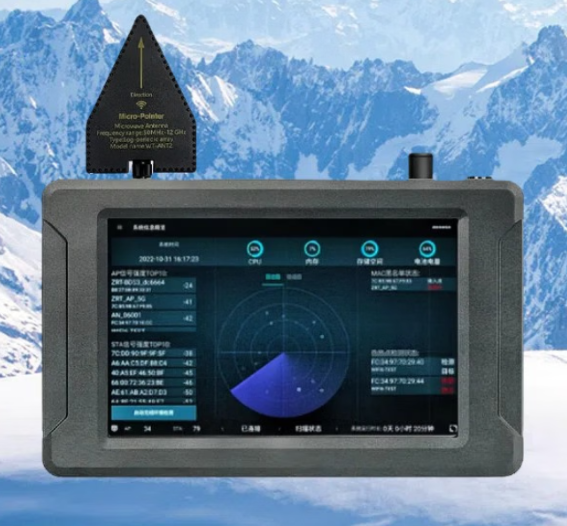 新县手持式手机信号源检查分析仪